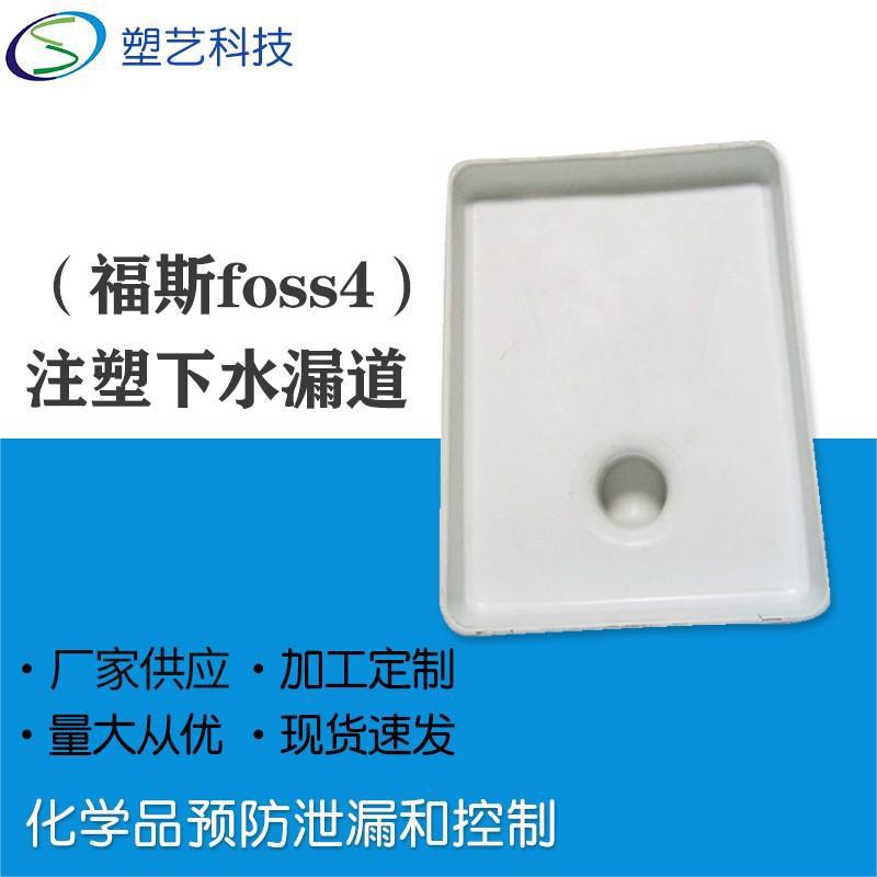 吸塑热成型工 各种抗老化ABS外壳真空热压成型  PS厚板吸塑