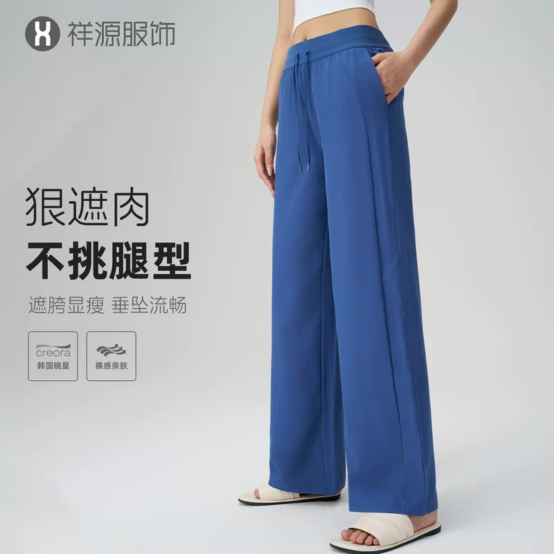 Лет leggings дышащие на талии, спортивные брюки для зала, шнуровка, высокая талия, защита от солнца, свободный прямой покрой
