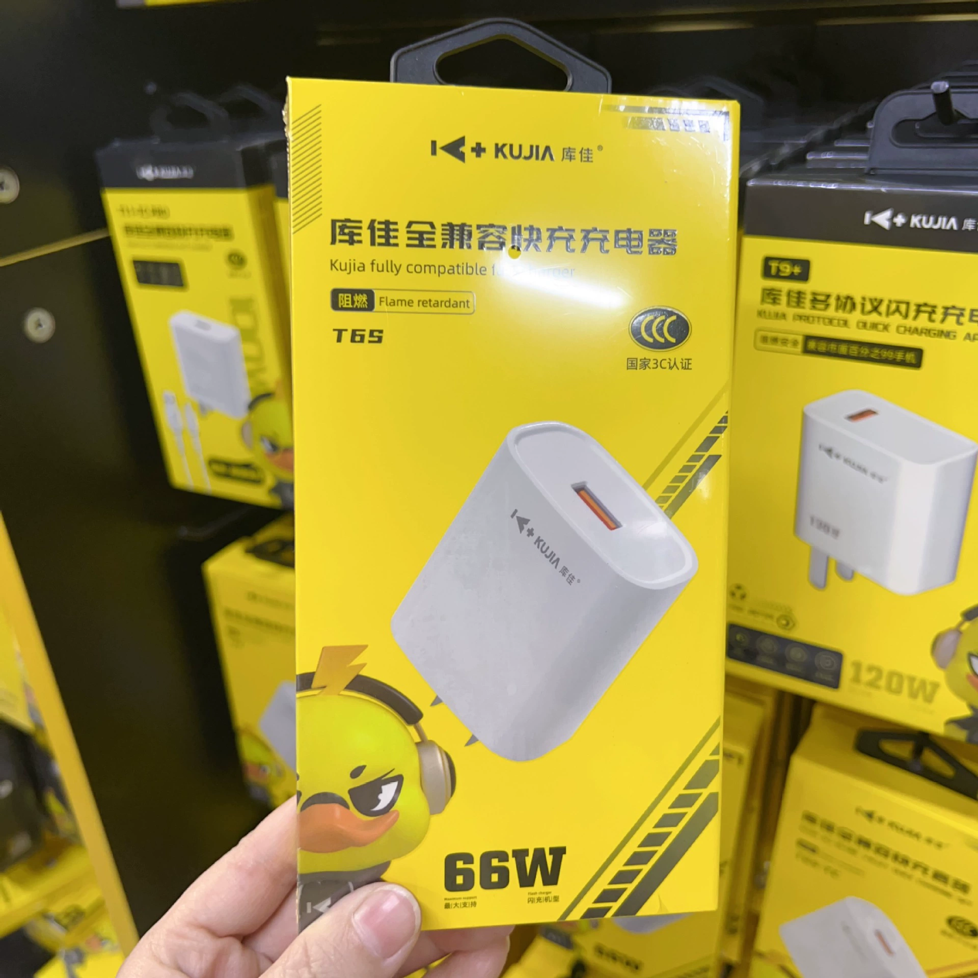 USB‑C зарядное устройство Kujia T11‑TC Pro 66W, комплект быстрой зарядки с шестижильным кабелем, совместимо с Android