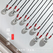 足银999平安福吊坠小众设计新中式复古平安扣编绳纯银项链毛衣链