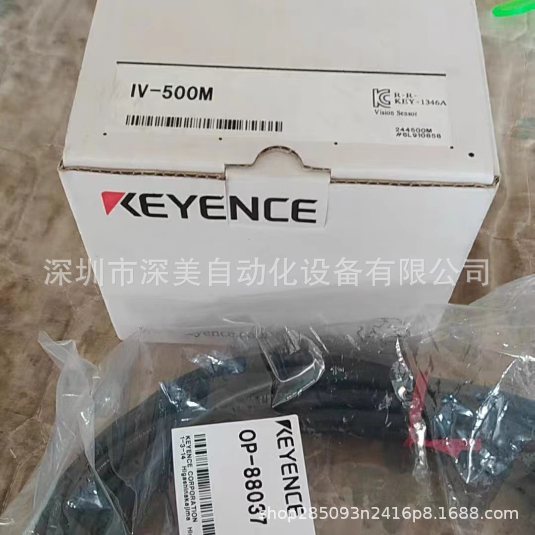 IV-500M图像识别传感器头黑白手动对焦模式 KEYENCE基恩士议价