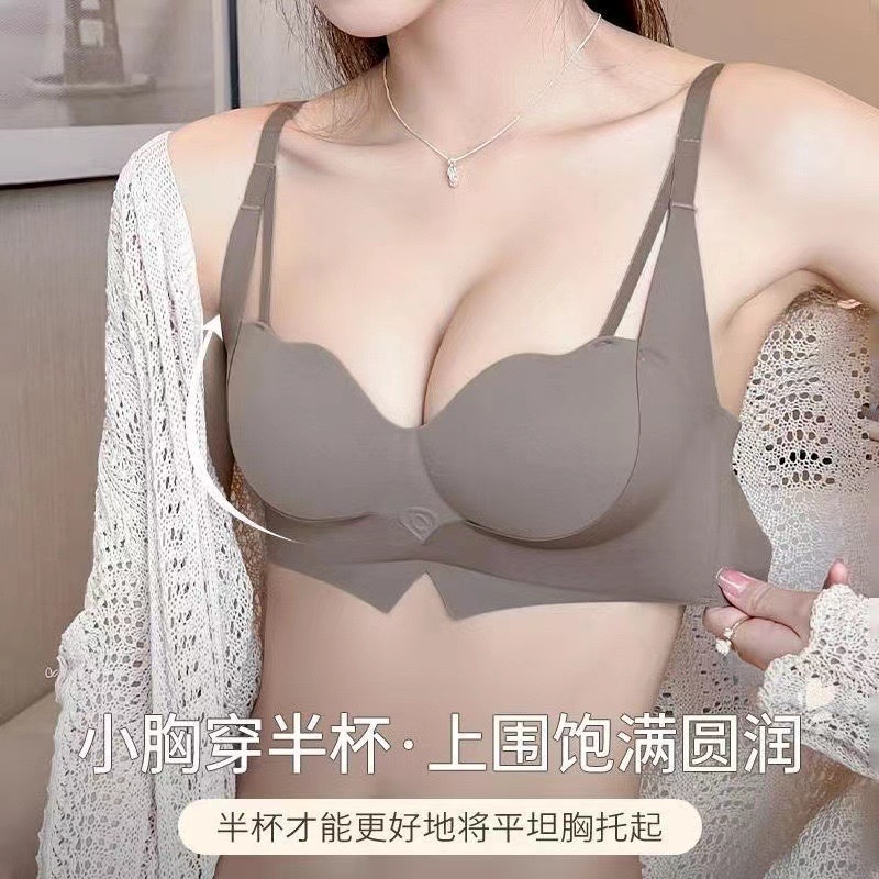 美背无痕聚拢小胸显大薄款内衣女提拉上托收副乳透气无钢圈文胸罩