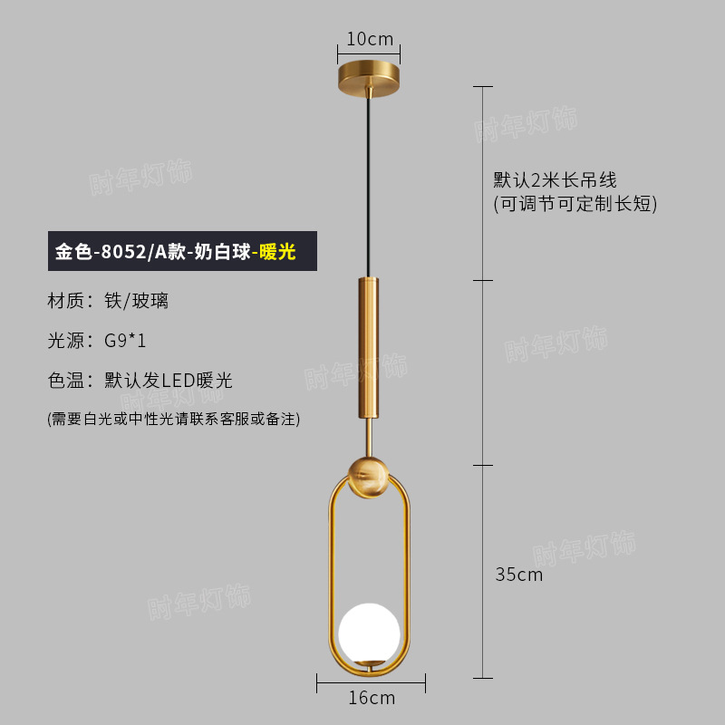 황금 8052-a 스타일/우유 흰색 ball-16cm 타원형 따뜻한 빛