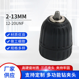 ��ȸ�־o荊A�^2-13mm1/2-20UNF���荊A�^������i荊A�^