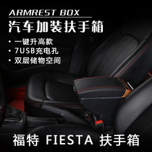 �m���ford fiesta�����䌣�ø��ؼ����A�����ַ���Ɏ��������b