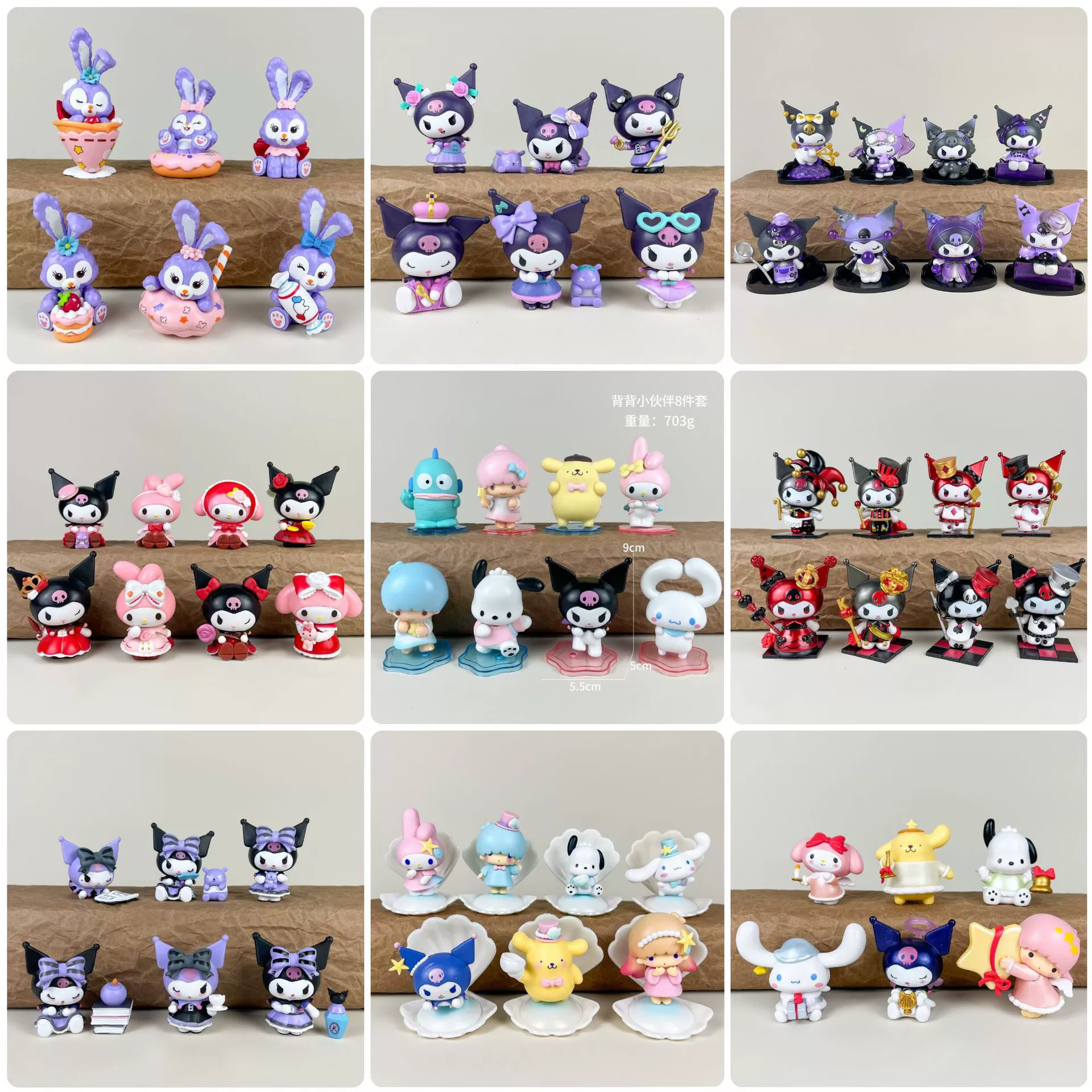 Sanrio Blind Blind Прорицание Куроми Пати Мелати Волбери Киллер аниме кукла модель, моделирование Play Tide Play