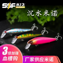 Sinking Minnow Lures Shallow Diving Minnow Baits Fresh Water Bass Swimbait Tackle Gear