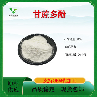 ������20%  ʳƷ��ˮ���Ը�����ȡ��н�YԴʳƷ ��Ʒ���]