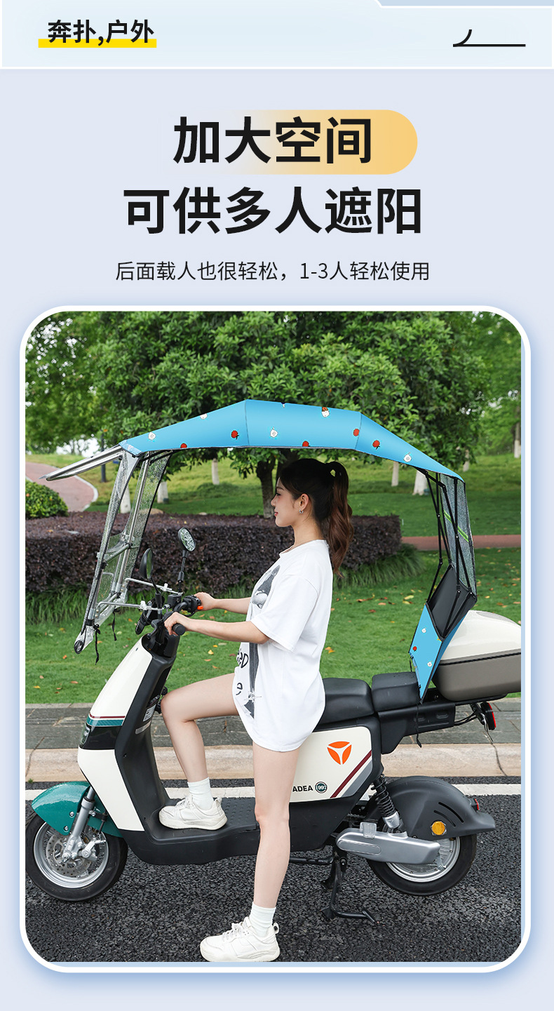High-End Hidden Canopy for Electric Vehicles, Foldable Roof That Fully Blocks the Sun and Instantly Transforms into a Wind Shield, Easy to Disassemble