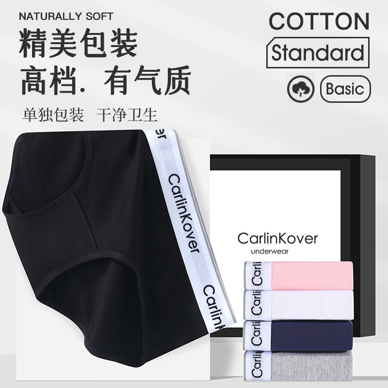 Cross-Border Southeast Asian Japanese-Style Women's Seamless Breathable Underwear Cɼckν Girls' Briefs Sports Shorts Wholesale