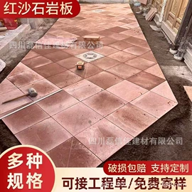 板岩、文化石;砖瓦及砌块;沙石砾石