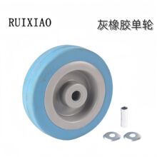 灰胶单轮餐车墩布车万向滑轮脚轮2.5寸3寸4寸配件轮子