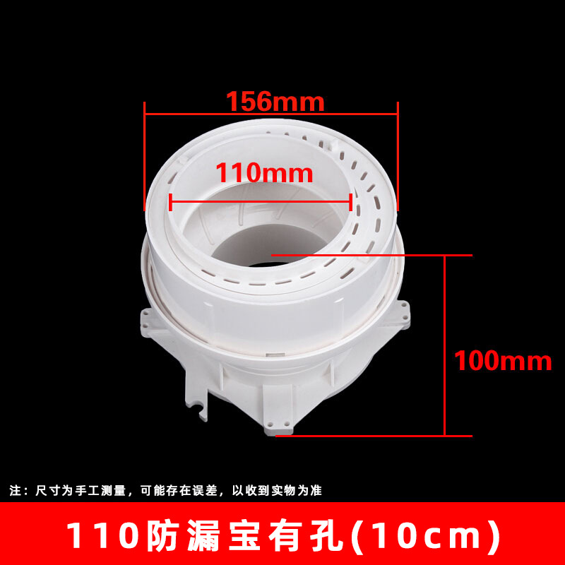 Pvc mismo-Capa de drenaje pongee ajustable agua parada conjunta pongee procesador incrustado ajuste excéntrico tesoro a prueba de fugas