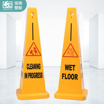 Customized Square Plastic Warning Sign Road Safety Reflective Road Cone Upright Square Parking Sign Road Cone (Warning sign)