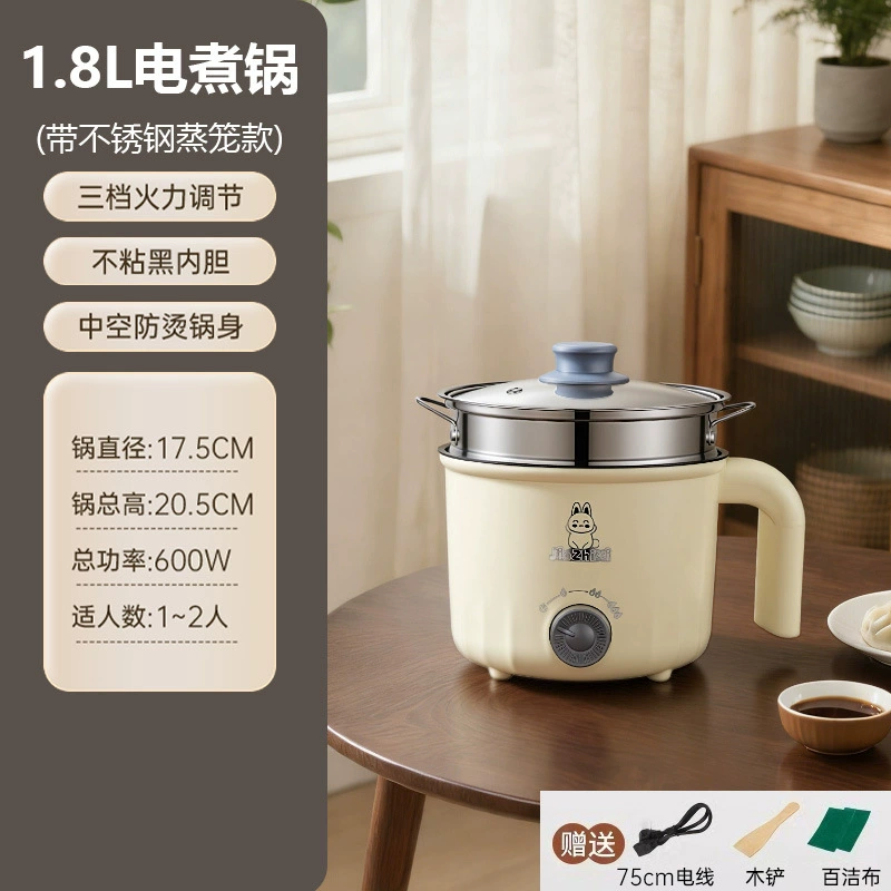 Мини электрическая кастрюля (Aikasun) cup‑type 450 Вт, портативная pot для мгновенной лапши, на 1 порцию