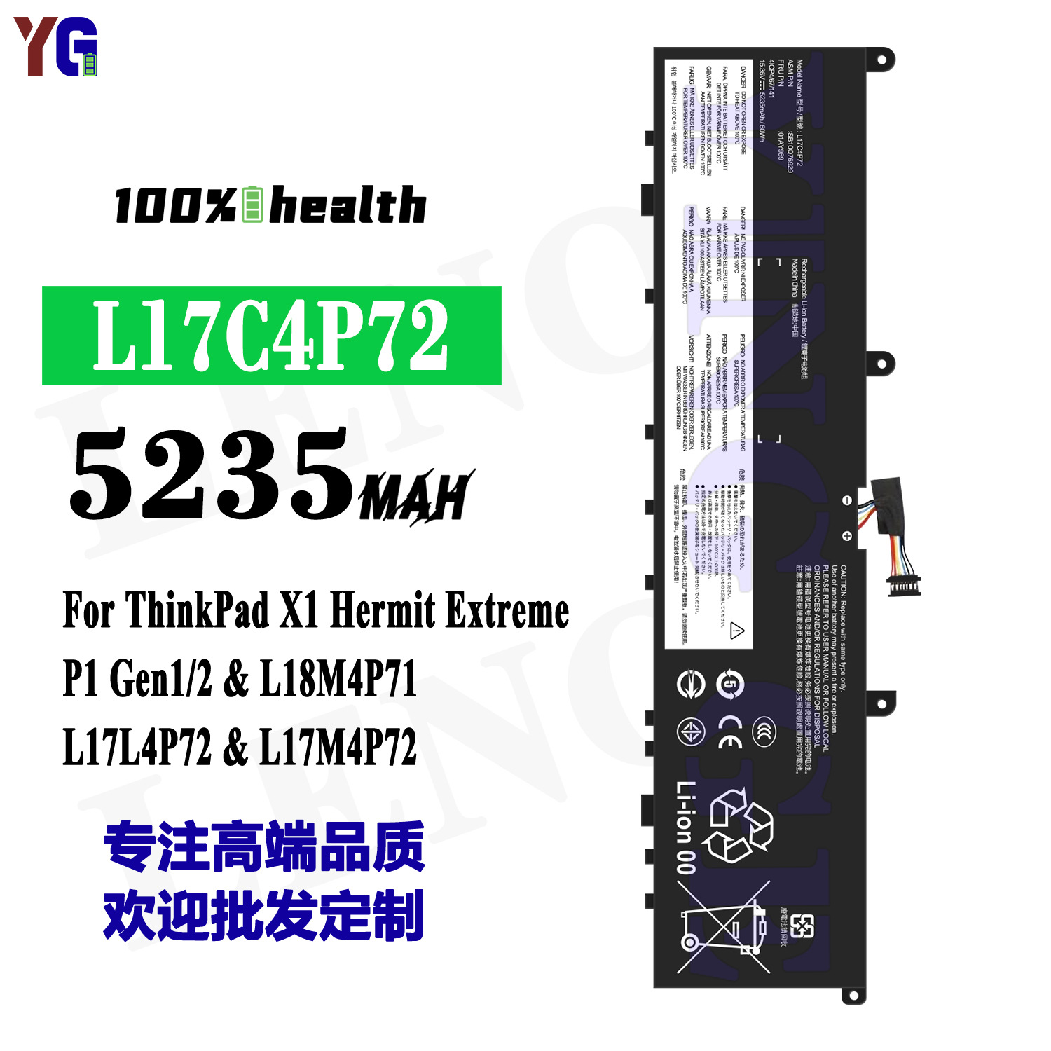 Совместимо с аккумулятором для ноутбуков Lenovo ThinkPad X1 Extreme/P1 Gen1/2 L17C4P72