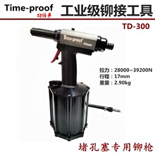 �ر��ڹ��I��TD300��Ӷ¿��������T������ӳ�о�T�ӹ���