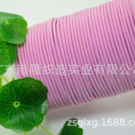 2MM 2.2MM 2.5MM 2.8MM 3.0MM粉红色橡筋,松紧绳CK