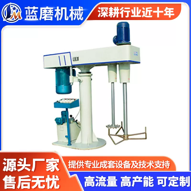 双轴分散机 高速搅拌机 胶水分散机 涂料油漆树脂高剪切分散机