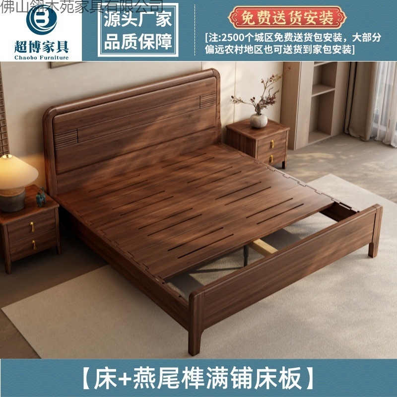 Кровать с сосновым основанием 150x200