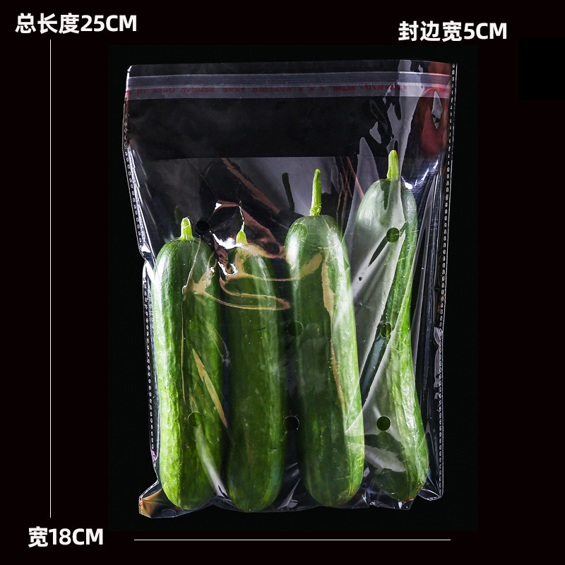 超市专用新鲜蔬菜包装袋塑料透明防雾透气商用一次性水果保鲜袋子|undefined