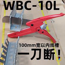 PVC���ۼ���WBC-10 L���Ϲ��I�о��ۼ��в��м����и���WBC-10L