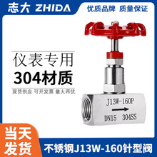 ���P�304�z������yJ13W-160p���ݼy��ֹ�y4�ָ߉��x���yDN10 15