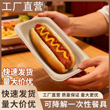 һ���Ը������h���ɽ��ⷽ�βͺПṷ����͸ߵ͜ط�ˮ��ʳƷ��