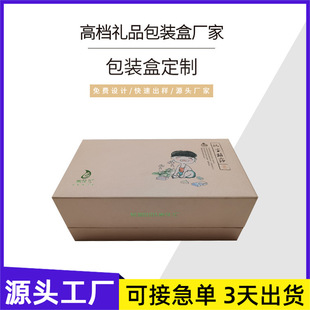 Cosmetic Gift Box Flip-Top Gift Box Embossed Silver Foil Paper Packaging Carton Printing Color Box Manufacturer Can Be Customized