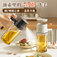 玻璃喷倒一体油壶厨房家用空气炸锅喷油壶带油刷易清洁不挂油油瓶