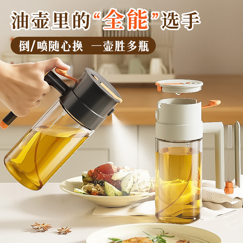 玻璃喷倒一体油壶厨房家用空气炸锅喷油壶带油刷易清洁不挂油油瓶|undefined