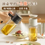 玻璃喷倒一体油壶厨房家用空气炸锅喷油壶带油刷易清洁不挂油油瓶