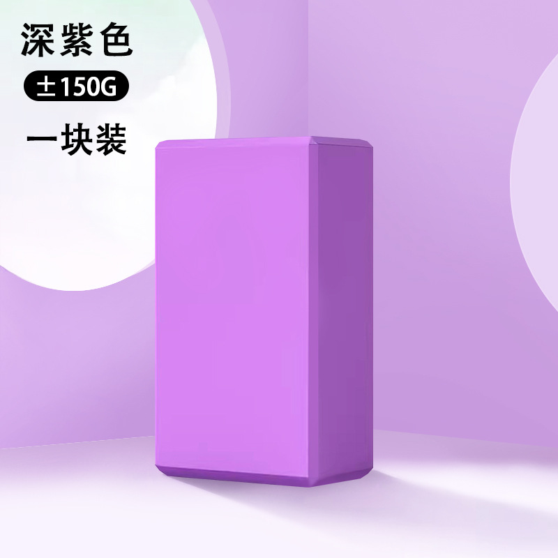 딥 퍼플【150G】