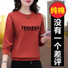 高品质纯棉卫衣女2025春季新款中年妈妈春秋加绒加厚圆领长袖上衣