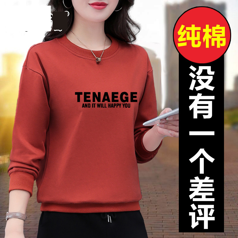 高品质纯棉卫衣女2025春季新款中年妈妈春秋加绒加厚圆领长袖上衣