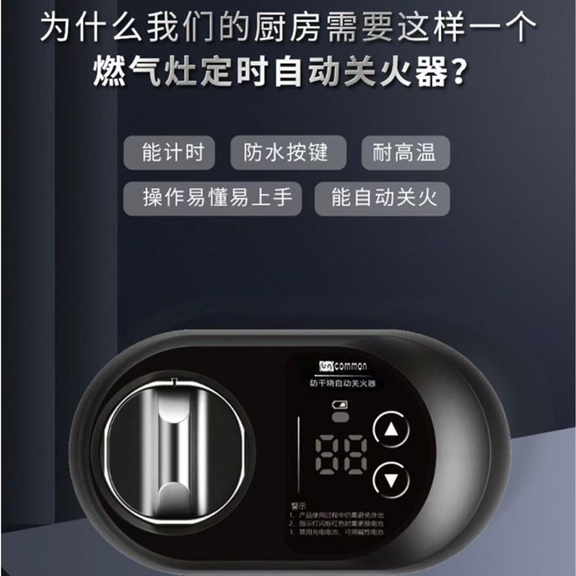 La estufa de gas apaga automáticamente el fuego y evita que se seque