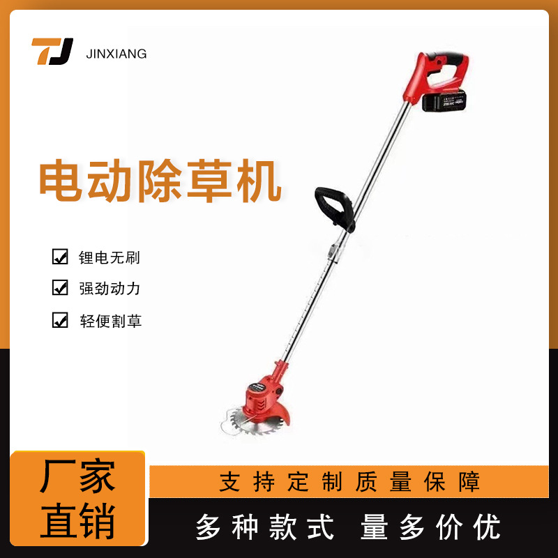 无刷家用手持锂电打草机充电除草神器多功能电动割草机锂电除草机