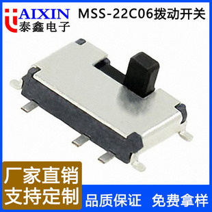 Manufacturers Supply 10 Feet Vertical Toggle Switch 1 Gear 10 Feet Toggle Switch Patch Ten Feet Toggle Switch