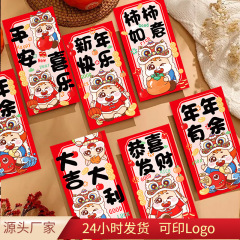 新年紅包蛇年紅包袋漫画クロスボーダー香港版利士封創意立体紅包封利は卸売りです。