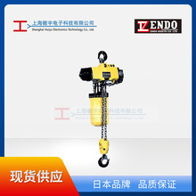 �����ձ��h��ENDO��ӵ�܇��Ӻ��JEHL-1TW