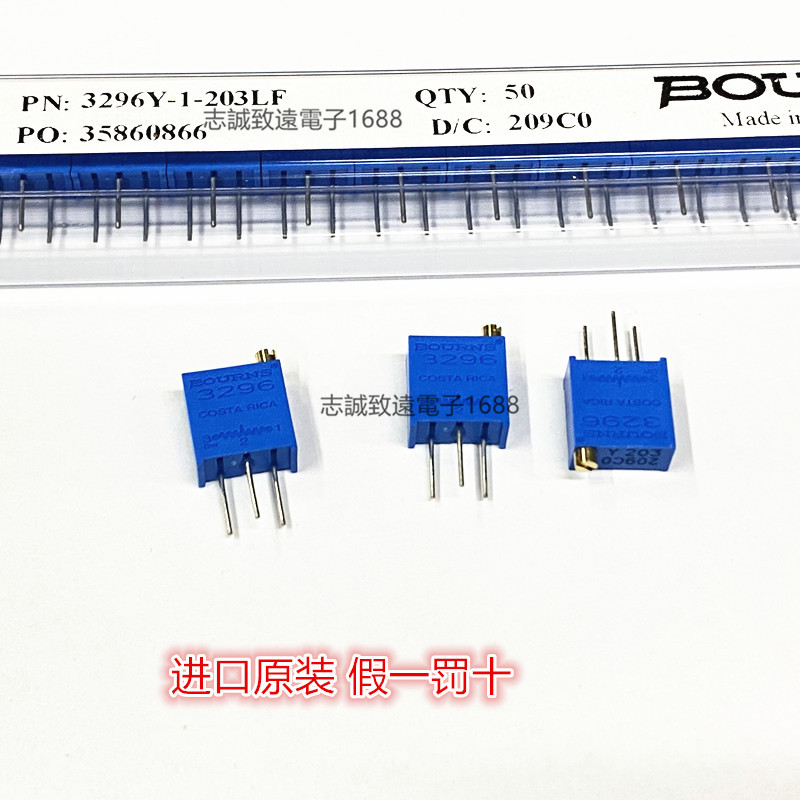 BOURNS 3296Y-1-204LF Y204 200K 3296 进口电位器 精密可调电阻