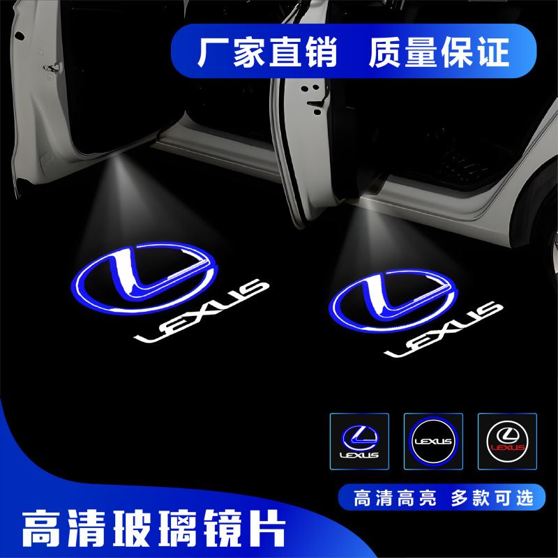 Suitable for Lexus Welcome Light Es Rx Ls Ux Is Nx260 Rx300 Es200 Door Projection