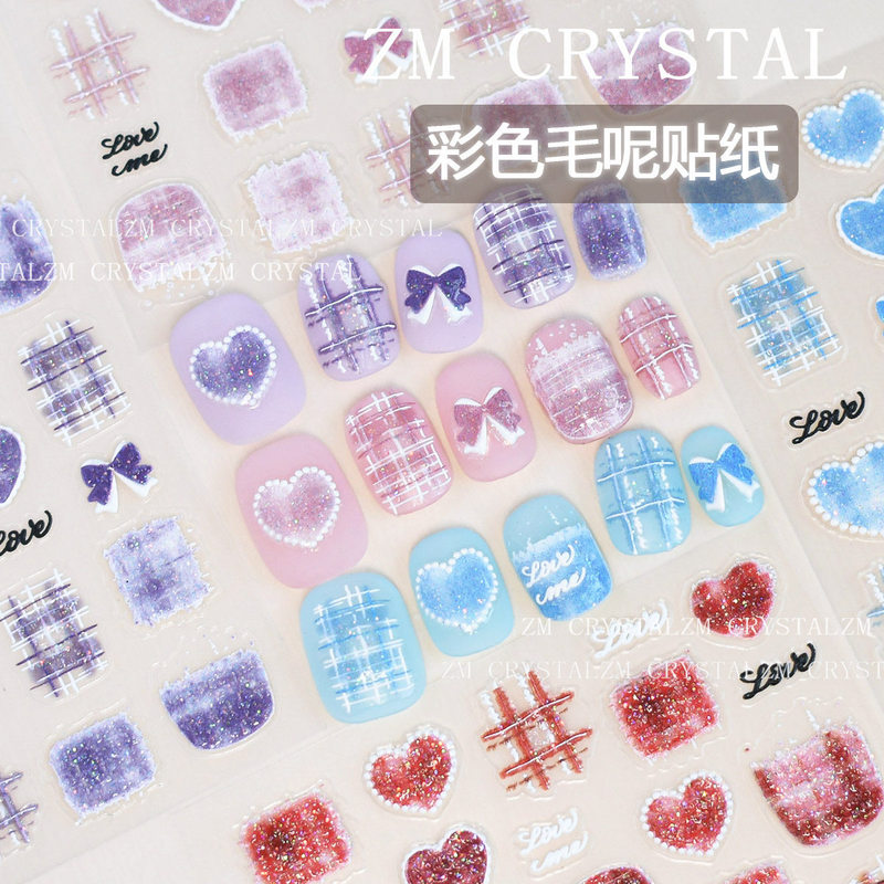 Zm New Colorful Woolen Nail Stickers Trendy New Year Plaid Heart Winter Personalized Nail Adhesive Stickers