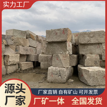 随州黄金麻矿山 黄金麻冰裂纹  荔枝面石材加工 地铺干挂 现货直