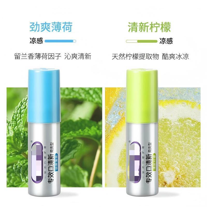 Shu-Kekou Mouth Spray Breath Freshener for Men 18ml Lemon Mint Flavor Portable Press-Type