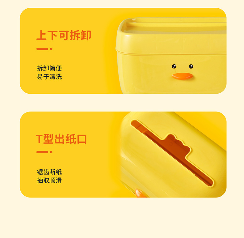 6581--蛋黄鸭壁挂纸巾盒_17.jpg