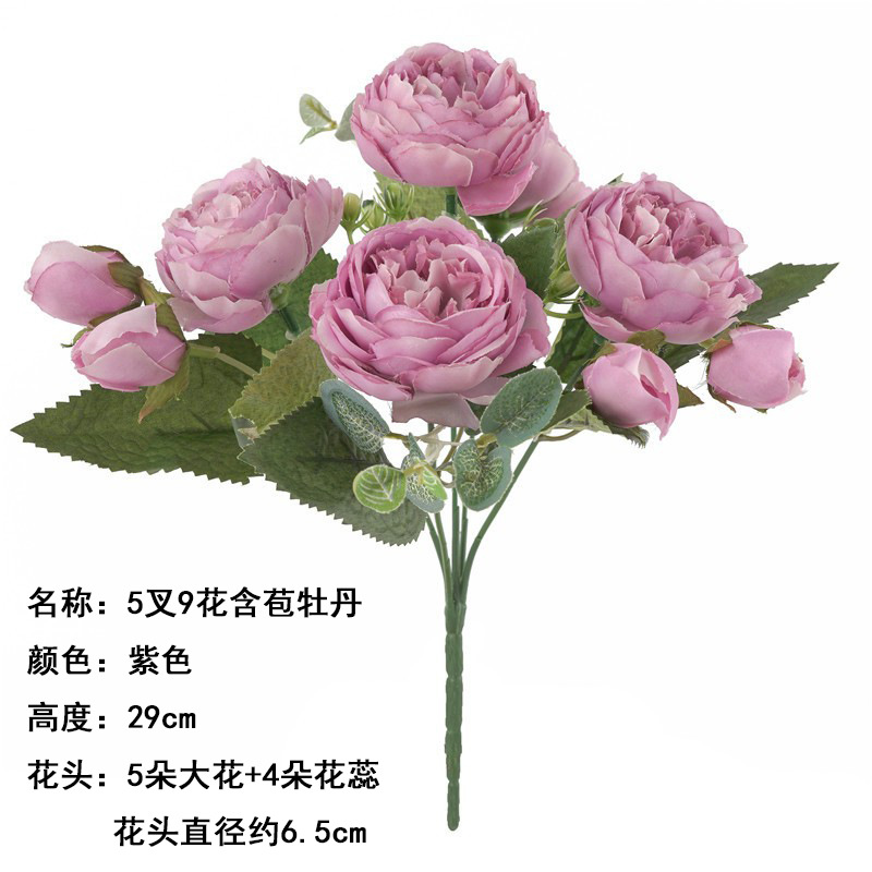 5 포크 버드 모란 보라색