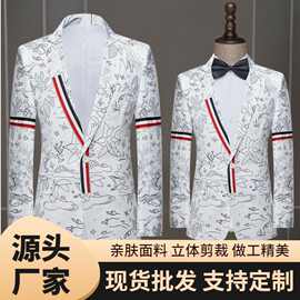西装外套男士英伦风舞台表演主持人礼服演出服影楼小西服正装修身