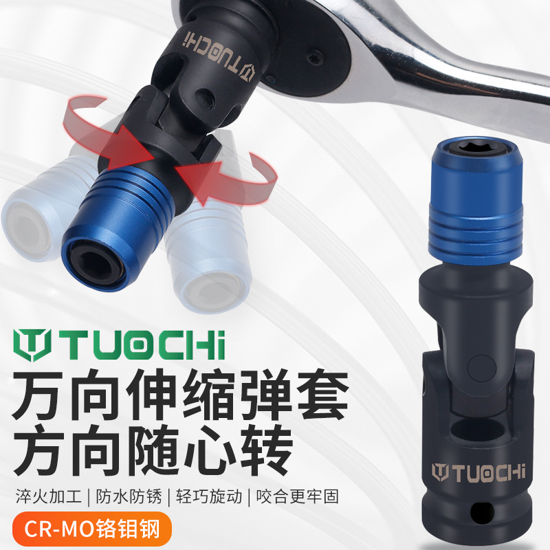 电动扳手万向节接头气动套筒转换批头万能1/2大飞风炮连接杆扳手