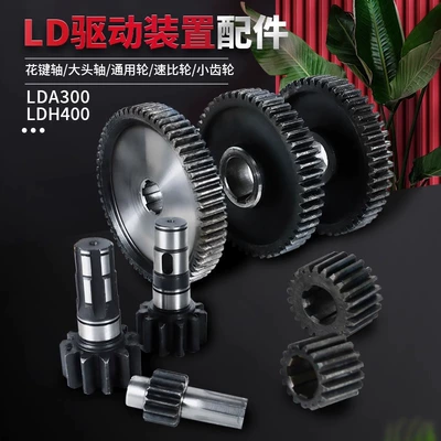 Crane drive gear gearbox accessories Ötürücü vallar